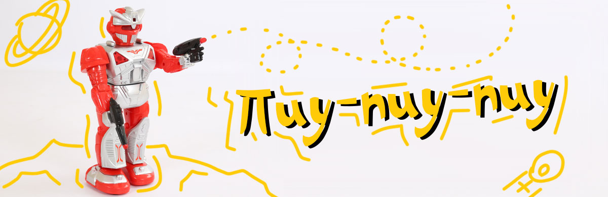 Роботы и трансформеры
